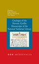 Book cover of: Catalogue of the Slavonic Cyrillic Manuscripts of the National Szechenyi Library