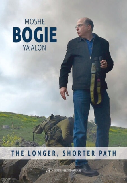 Book cover of: Longer, Shorter Path. By: Moshe B. Ya'alon