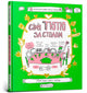 Book cover of: Tyutyu's family at the table. Ukrainian language