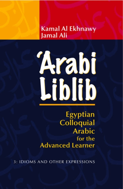 Book cover of: ‘Arabi Liblib. By: Kamal Al Ekhnawy