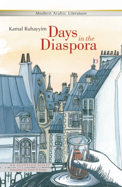 Book cover of: Days in the Diaspora