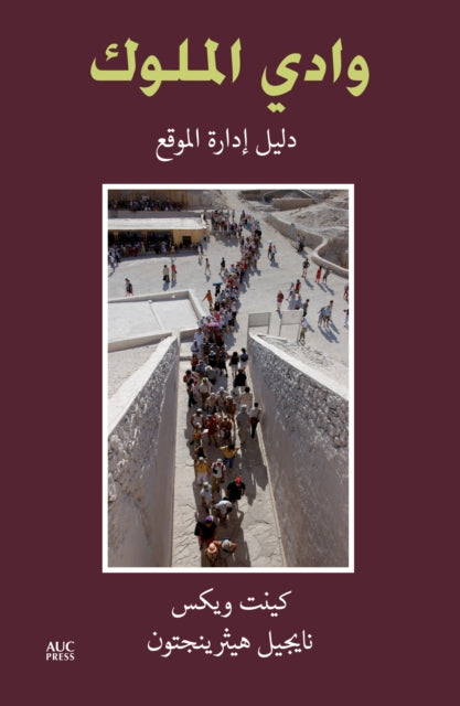 Book cover of: Valley of the Kings (Arabic edition). By: Kent R. Weeks