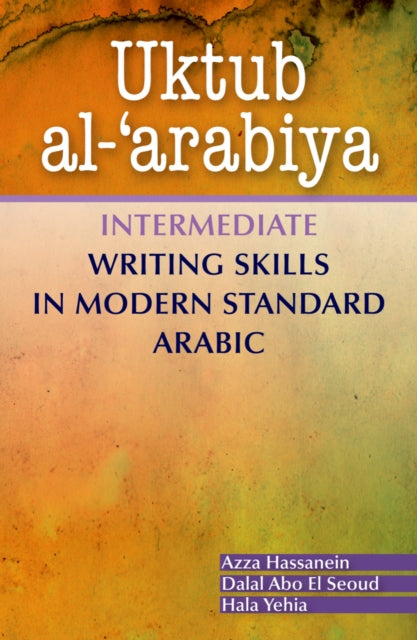 Book cover of: Uktub al-'arabiya. By: Azza Hassanein