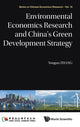 Book cover of: Environmental Economics Research And China's Green Development Strategy. By: Youguo Zhang