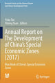 Book cover of: Annual Report on The Development of China's Special Economic Zones (2017). By: Yitao Tao