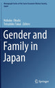 Book cover of: Gender and Family in Japan. By: Nobuko Okuda