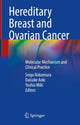 Book cover of: Hereditary Breast and Ovarian Cancer. By: Seigo Nakamura