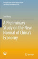 Book cover of: Preliminary Study on the New Normal of China's Economy. By: Jun Wang