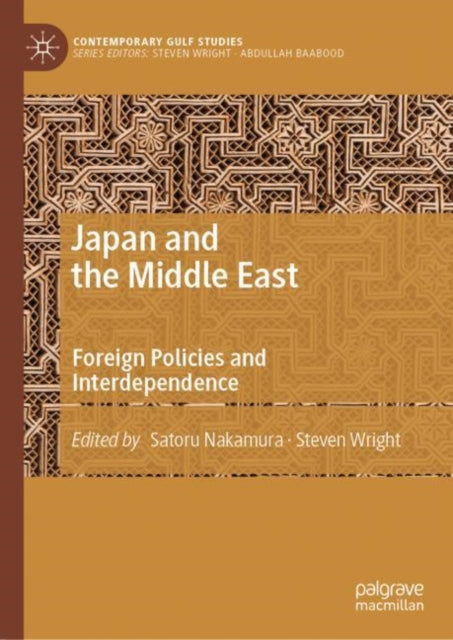 Book cover of: Japan and the Middle East. By: Satoru Nakamura
