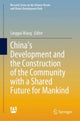Book cover of: China's Development and the Construction of the Community with a Shared Future for Mankind. By: Linggui Wang