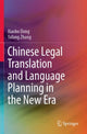 Book cover of: Chinese Legal Translation and Language Planning in the New Era. By: Xiaobo Dong