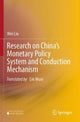 Book cover of: Research on China’s Monetary Policy System and Conduction Mechanism. By: Wei Liu
