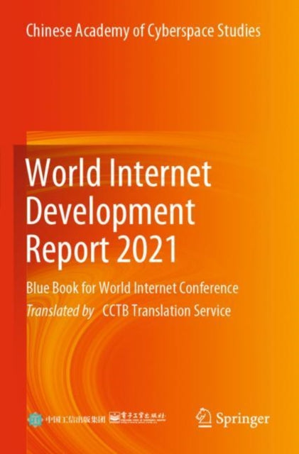 Book cover of: World Internet Development Report 2021. By: Publishing House of Electronics Industry