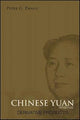 Book cover of: Chinese Yuan (Renminbi) Derivative Products. By: Peter G. Zhang