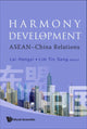 Book cover of: Harmony And Development: Asean-china Relations. By: Roundtable Discussion on ASEAN-China Relations (2006 Singapore)