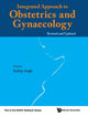 Book cover of: Integrated Approach To Obstetrics And Gynaecology. By: Kuldip Singh