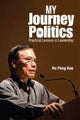 Book cover of: My Journey In Politics: Practical Lessons In Leadership. By: Peng Yoke Ho