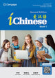Book cover of: iChinese cˆ±ae±‰e¯- Book 1