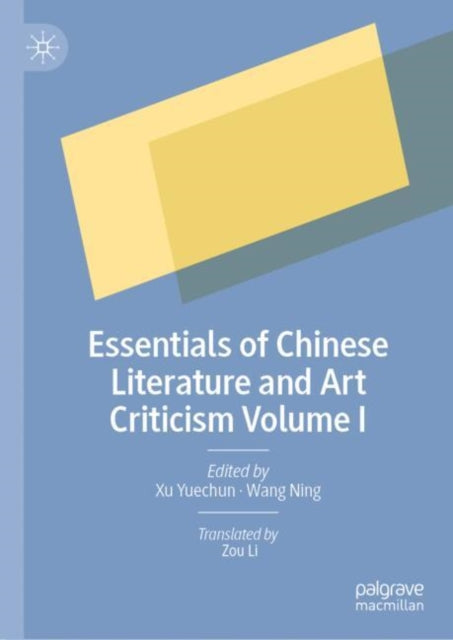 Book cover of: Essentials of Chinese Literature and Art Criticism Volume I. By: Xu Yuechun