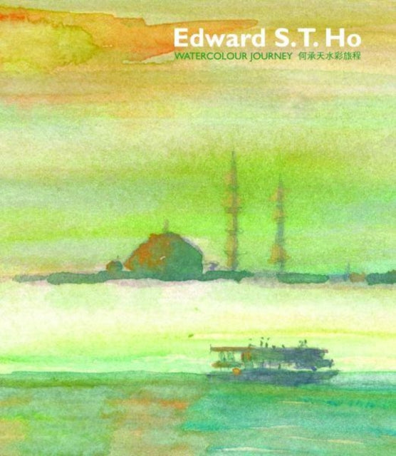 Book cover of: Edward S.T. Ho – Watercolour Journey. By: Edward S. T. Ho