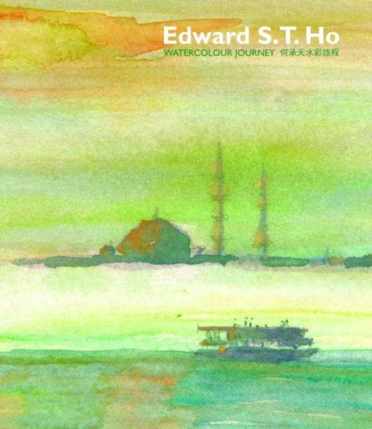 Book cover of: Edward S.T. Ho – Watercolour Journey. By: Edward S. T. Ho