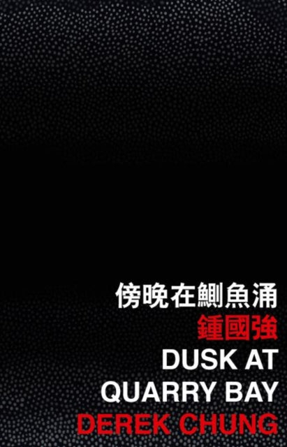 Book cover of: Dusk at Quarry Bay. By: Chinese University of Hong Kong Staff