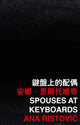 Book cover of: Spouses at Keyboards. By: Chinese University of Hong Kong Staff