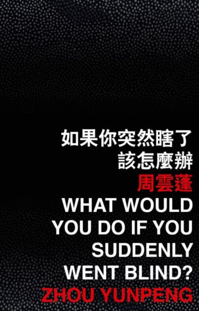 Book cover of: What Would You Do If You Suddenly Went Blind?. By: Chinese University of Hong Kong Staff