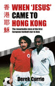 Book cover of: When 'Jesus' Came to Hong Kong. By: Derek Currie