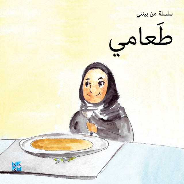 Book cover of: Food