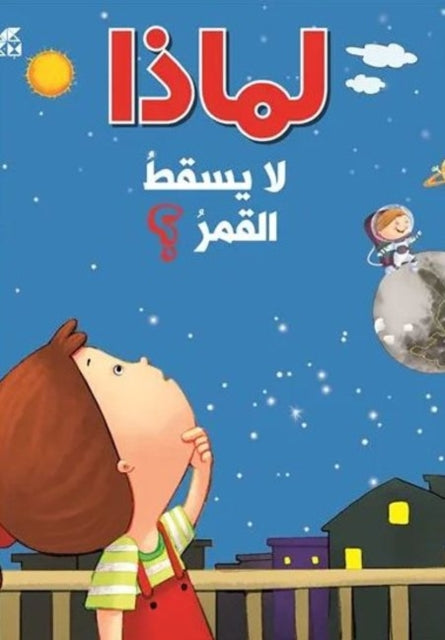 Book cover of: Why Doesn't the Moon Fall Onto the Earth. By: O. M. Books International International