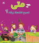 Book cover of: When Does the Flame Become Blue. By: O. M. Books OM Books International
