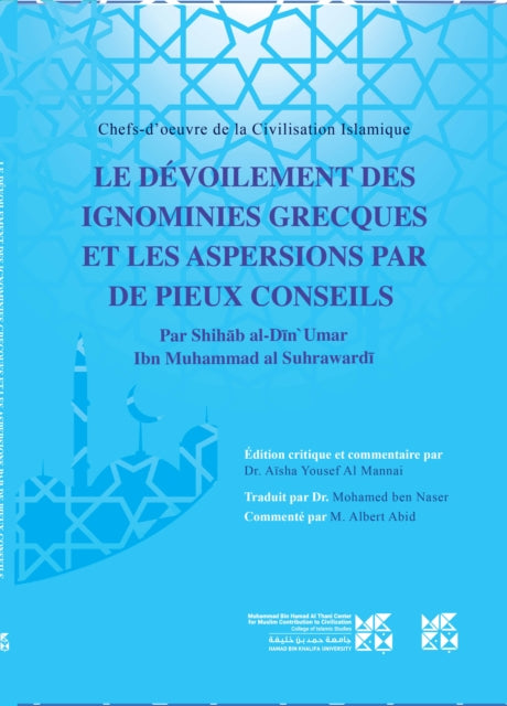 Book cover of: Devoilement Des Ignominies Grecques Et Les Aspersions Par De Pieux Conseils