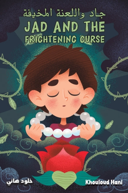 Book cover of: JAD & THE FRIGHTENING CURSE