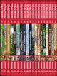 Book cover of: Boxcar Children Classic Treasury