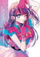 Book cover of: [Oshi No Ko] 1st Illustration Collection: Glare x Sparkle. By: 赤坂アカ