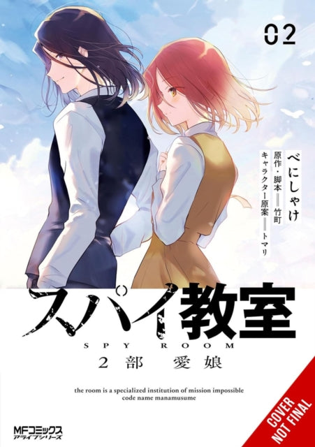 Book cover of: Spy Classroom 2nd Period: Daughter Dearest, Vol. 2 (manga)