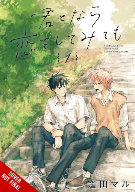 If It’s You, I Might Try Falling in Love, Vol. 1 9798855405019 Maru KUBOTA