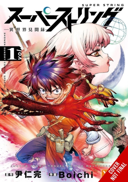 Book cover of: Super String: Marco Polo’s Travel to the Multiverse, Vol. 1