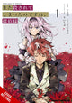 Book cover of: Killed Again, Mr. Detective?, Vol. 1