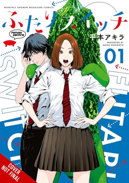 Book cover of: Futari Switch, Vol. 1