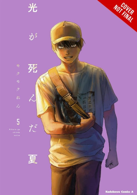 Summer Hikaru Died, Vol. 5 9798855414592 Mokumokuren