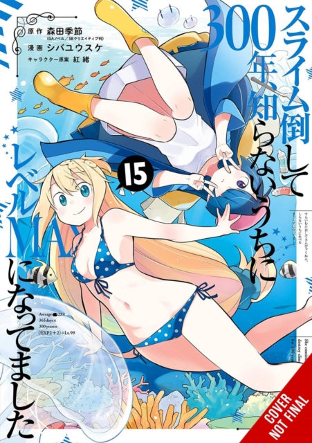 Book cover of: I've Been Killing Slimes for 300 Years and Maxed Out My Level, Vol. 15 (manga). By: Kisetsu Morita