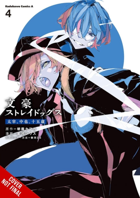 Book cover of: Bungo Stray Dogs: Dazai, Chuuya, Age Fifteen, Vol. 4