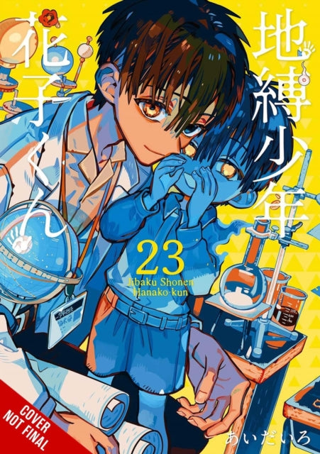 Book cover of: Toilet-bound Hanako-kun, Vol. 23