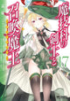 Book cover of: Magika Swordsman and Summoner Vol. 17