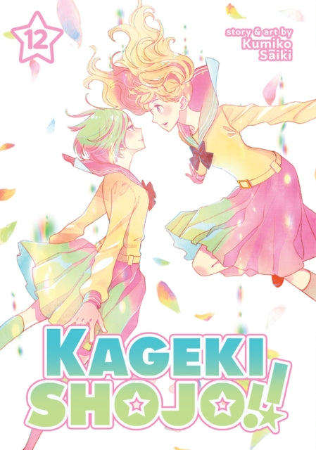 Book cover of: Kageki Shojo!! Vol. 12. By: Kumiko Saiki