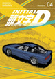 Book cover of: Initial D Omnibus 4 (Vol. 7-8). By: Shuichi Shigeno