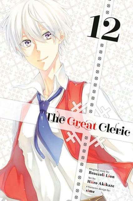 Book cover of: Great Cleric 12. By: Hiiro Akikaze