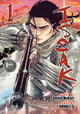 Book cover of: Issak Omnibus 1 (Vol. 1-2)
